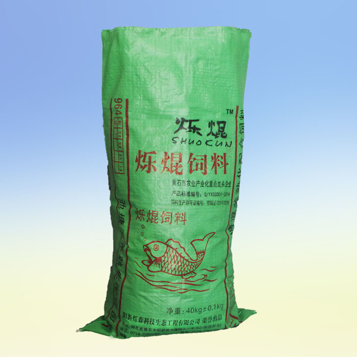 武汉编织袋湖北厂家供应各规格包装袋 湖北编织编织袋 随州编织袋