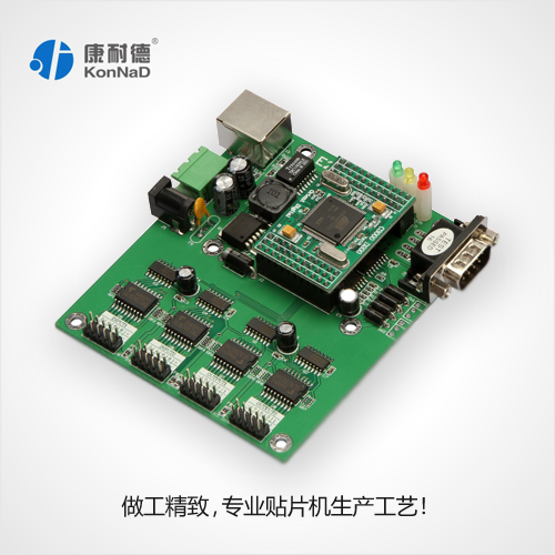 嵌入式远程开关量转以太网模块&nbsp;&nbsp;嵌入式开关量