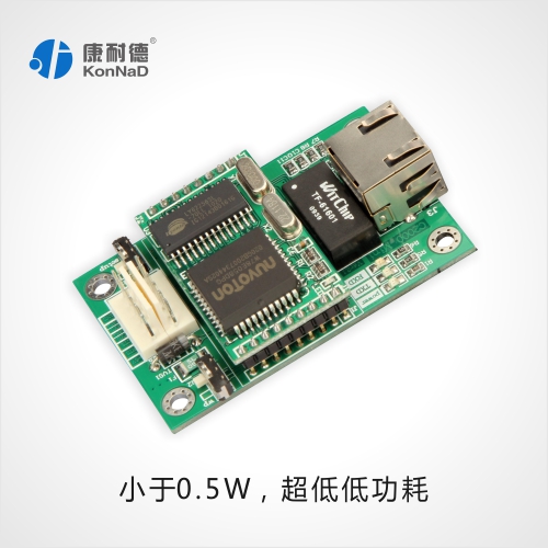 RS485转TCP/IP 网络模块&nbsp;&nbsp;485网络模块&nbsp;&nbsp;485转IP模块