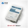 RS232转RJ45，网络转换器