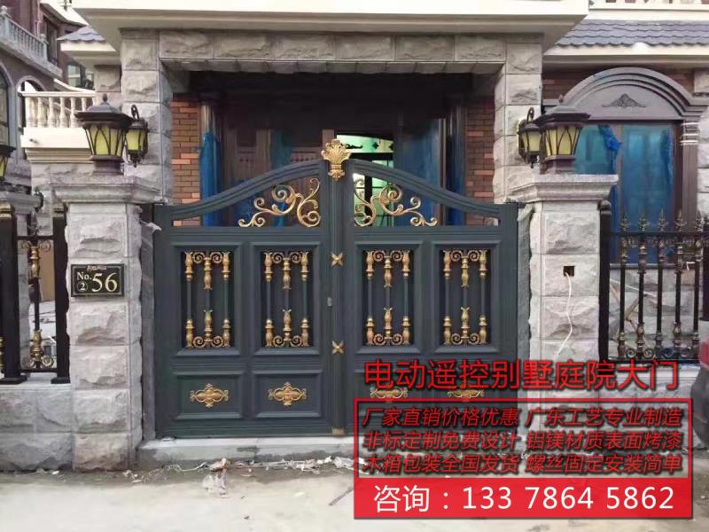 铝艺大门高清图片 铝艺大门高清图片