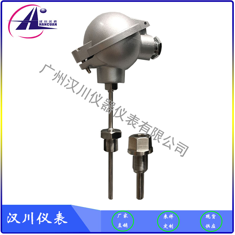 温度热电阻WZP-221/L220/I170/d10 M27  温度传感器