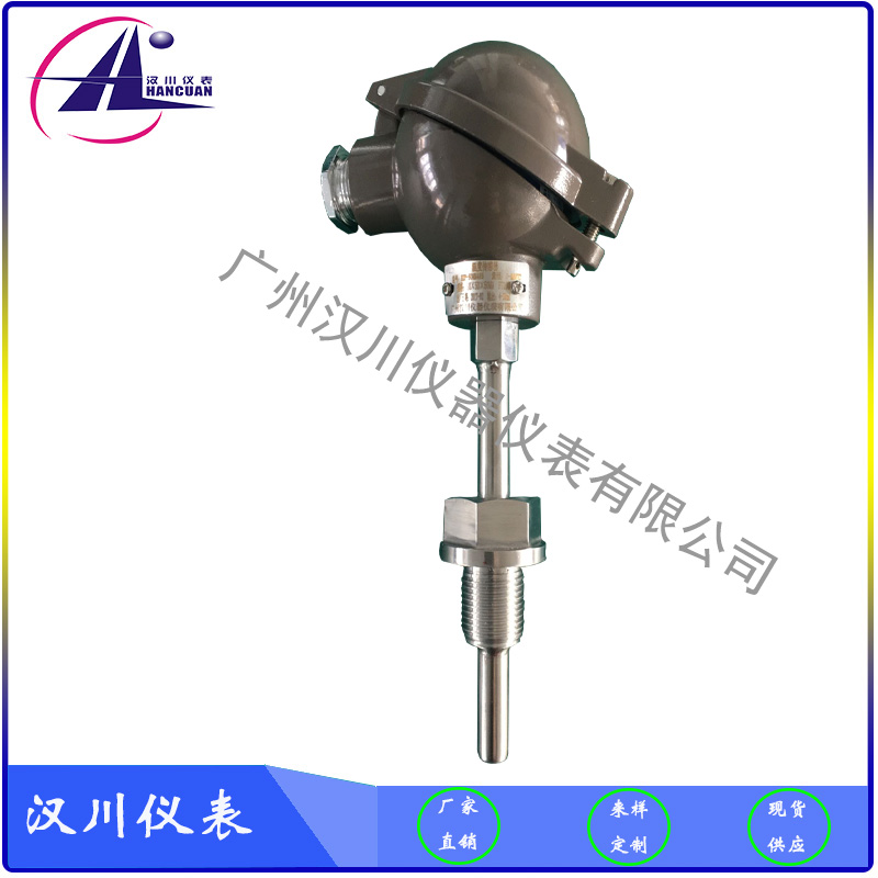 温度热电阻WZP-221/L220/I170/d10 M27  温度传感器