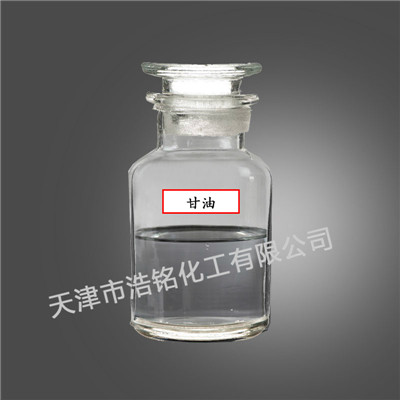 马来椰树甘油