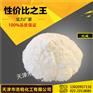 工业纯碱