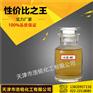 食品级吐温-80