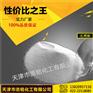 工业级元明粉