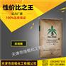 日化级棕榈酸