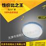 食品级山梨醇