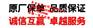 莱钢工字钢