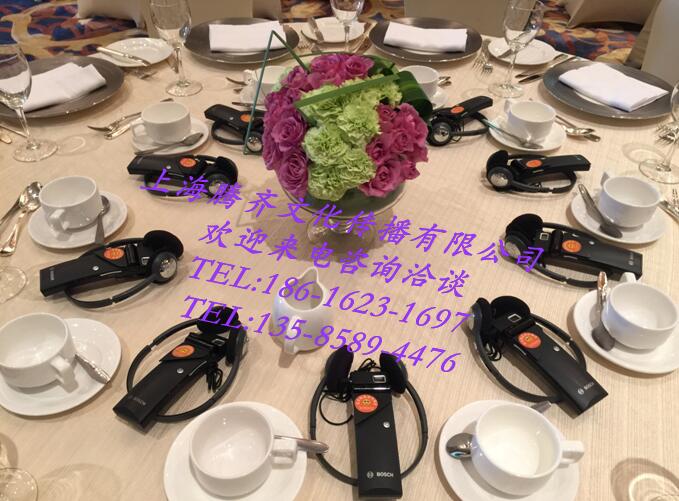 湖州同声传译设备租赁/腾齐让您体验聆听快乐&nbsp;&nbsp;同传设备租赁&nbsp;&nbsp;同声翻译服务&nbsp;&nbsp;同声传译员派遣