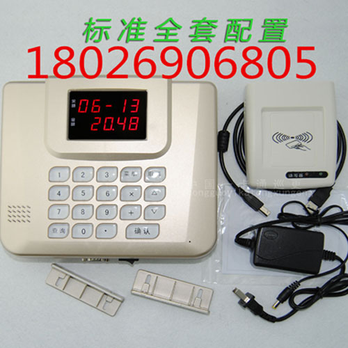 食堂刷卡机价格-食堂刷卡机批发-餐饮机品牌  IC卡管理系统  食堂打卡机  饭堂刷卡机
