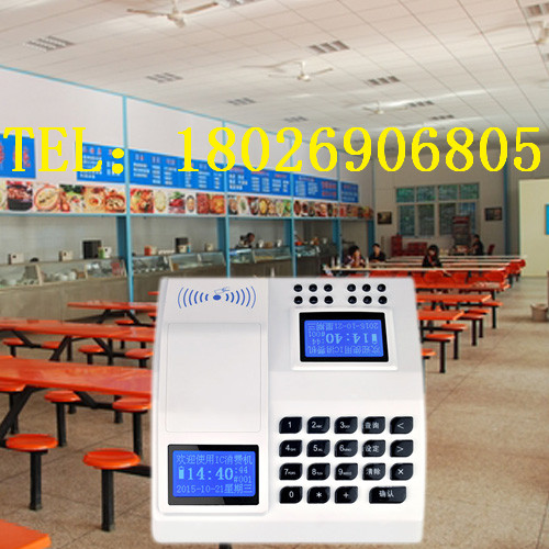 消费机系统-消费机系统使用-消费机包系统  IC卡管理系统  食堂打卡机  工地食堂刷卡机