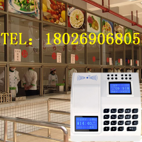 食堂刷卡机全套-IC卡消费机-校园一卡通系统  IC卡管理系统  食堂刷卡机英文  工地食堂刷卡机