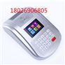 优质食堂刷卡机-长沙食堂刷卡机-433无线刷卡机
