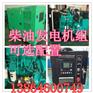 潍坊6113发动机气缸体价格