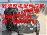 挖沙船潍柴4102发动机价格