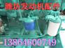 潍坊6113发动机喷油器六配套报价