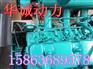 破碎机潍柴4105柴油机报价