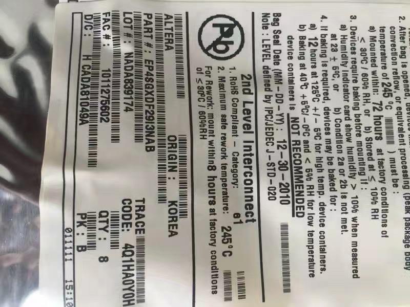西安太原专业回收08EMCP08-EL3BT227厂家报价