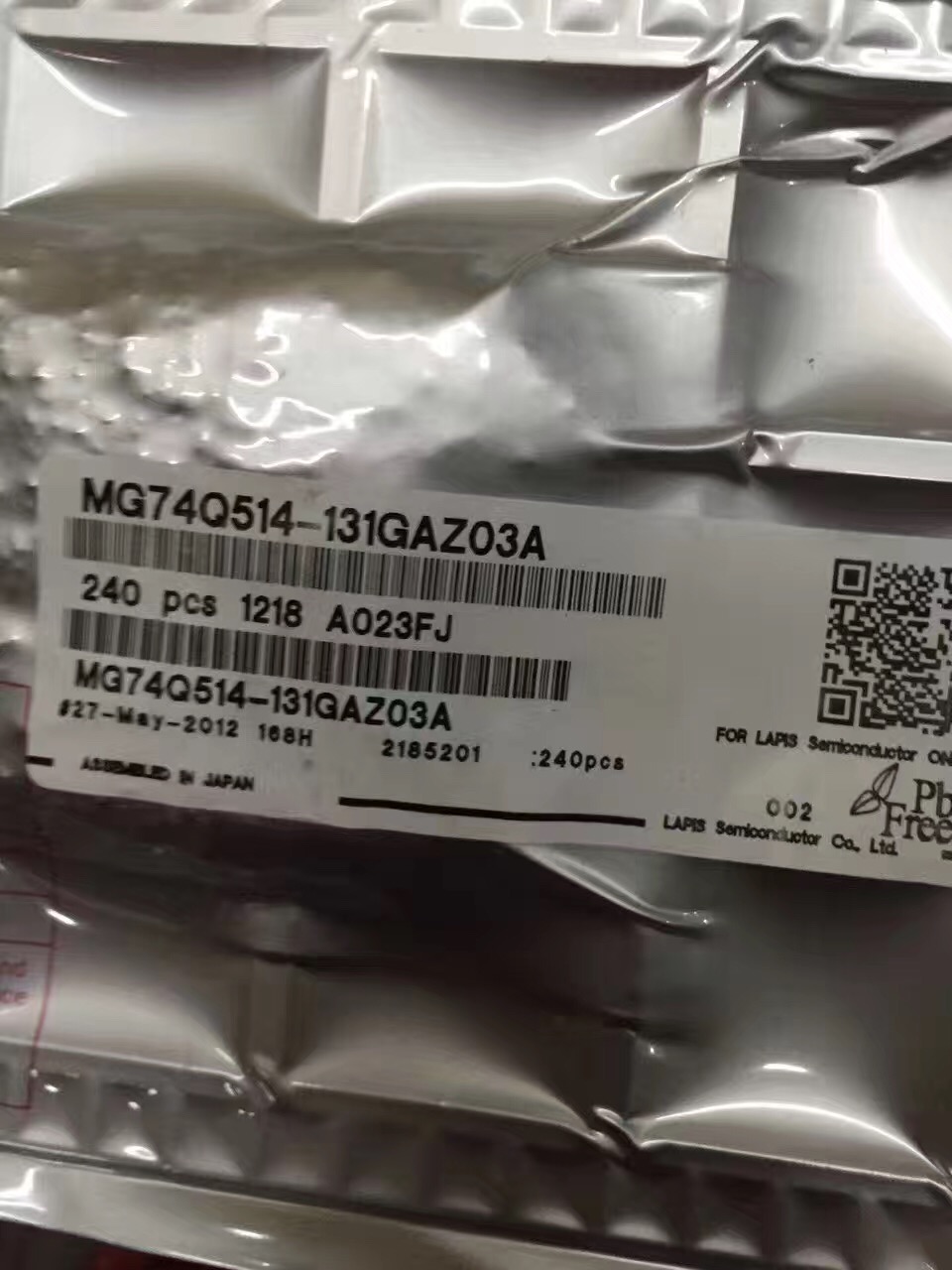 厚街专业回收KMRC10014M-B809价格报价