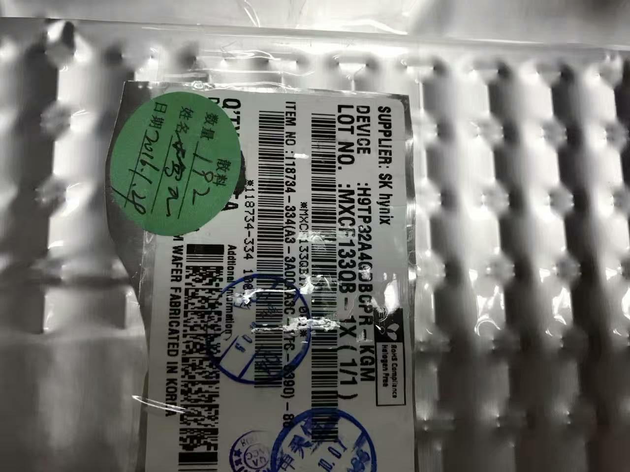 厚街专业回收H9TQ17ABJTMCUR-KUM价格报价