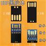 厂家供应UDP黑胶体 U盘半成品