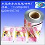 惠州平海PET标签膜-热封收缩膜厂家