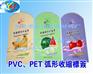 惠州观音阁PET标签膜-热封收缩膜厂家