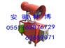 合肥全自动雾炮机 移动式雾炮机 车载式雾炮机