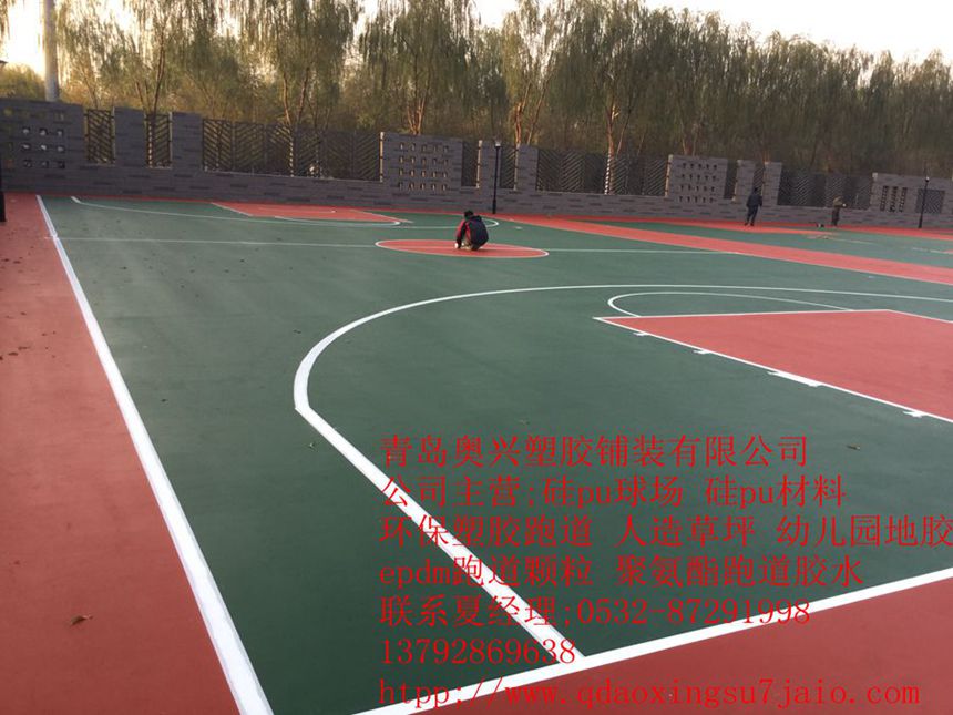 青岛硅pu球场材料生产厂家 硅pu球场施工公司  硅pu厂家  硅pu材料