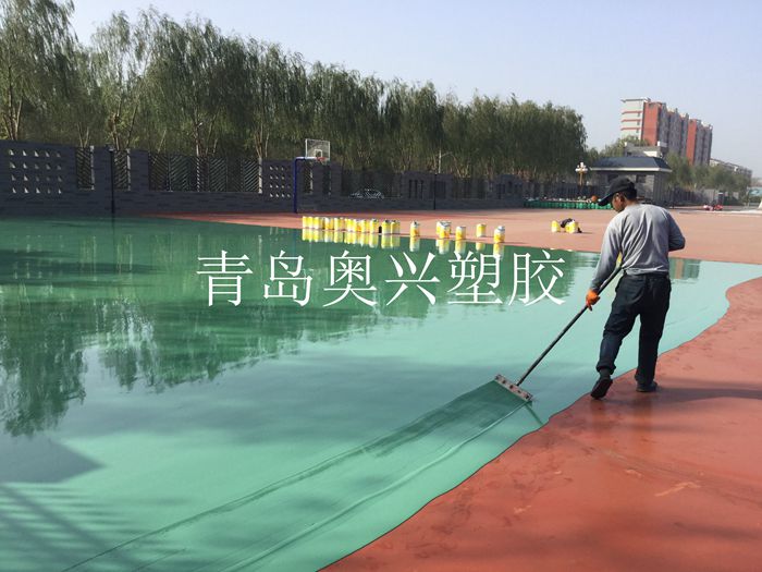 青岛硅pu球场材料生产厂家 硅pu球场施工公司  硅pu厂家  硅pu材料