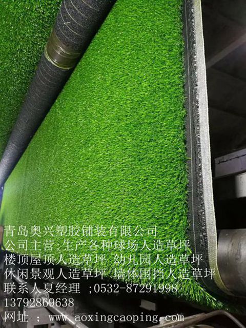 青岛幼儿园休闲人造草坪生产厂家 围挡人造草公司  人工草皮