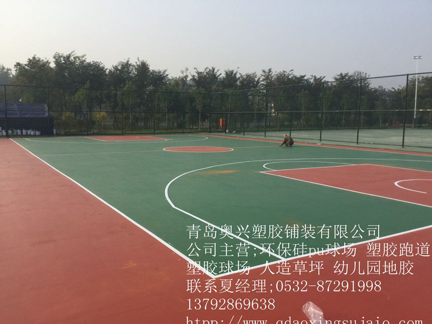 山东青岛的优质硅pu球场材料施工单位 硅pu球场施工厂家  硅pu厂家  硅pu施工