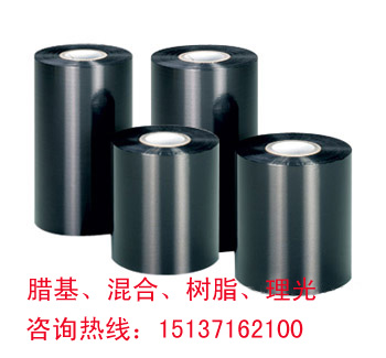 河南郑州碳带加工厂立象斑马TSC条码打印机碳带&nbsp;&nbsp;河南条码机碳带&nbsp;&nbsp;郑州条码机碳带&nbsp;&nbsp;郑州斑马碳带