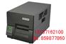 河南郑州新北洋BTP-6200I服装吊牌不干胶标签打印机