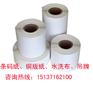 河南郑州TSC244PRO条码机耗材不干胶标签纸碳带