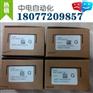 台达PLC