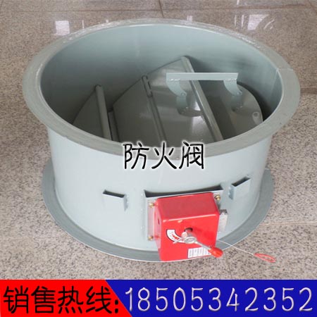 280℃排烟防火阀3C厂家 电动防火阀