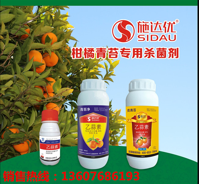 河南科邦化工有限公司