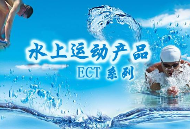 游泳比赛计时记分设备  游泳计时记分  游泳打发