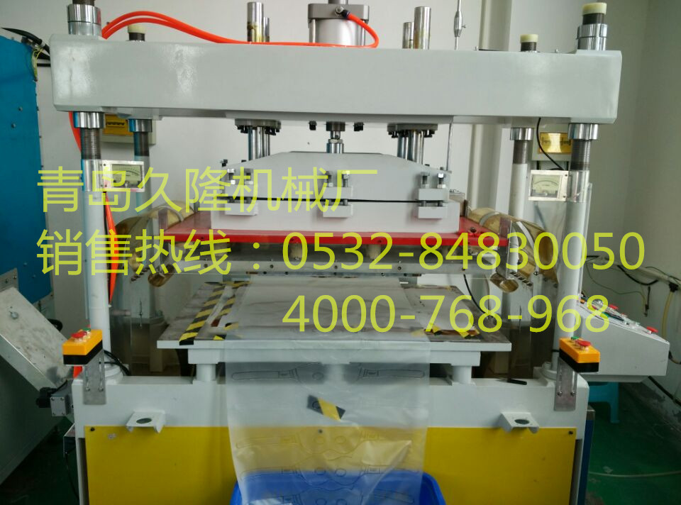供应山东久隆JL-10KW高周波护眼罩焊接机  高周波焊接机  高周波塑焊机