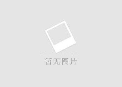 邢台栅栏优质厂商_草坪护栏价格  栅栏围栏  栅栏围栏厂家