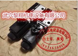 特价威格士电磁阀DG4V-3-2AL-M-U-H7-60