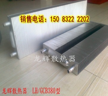 钢制闭式串片散热器GCB520-20