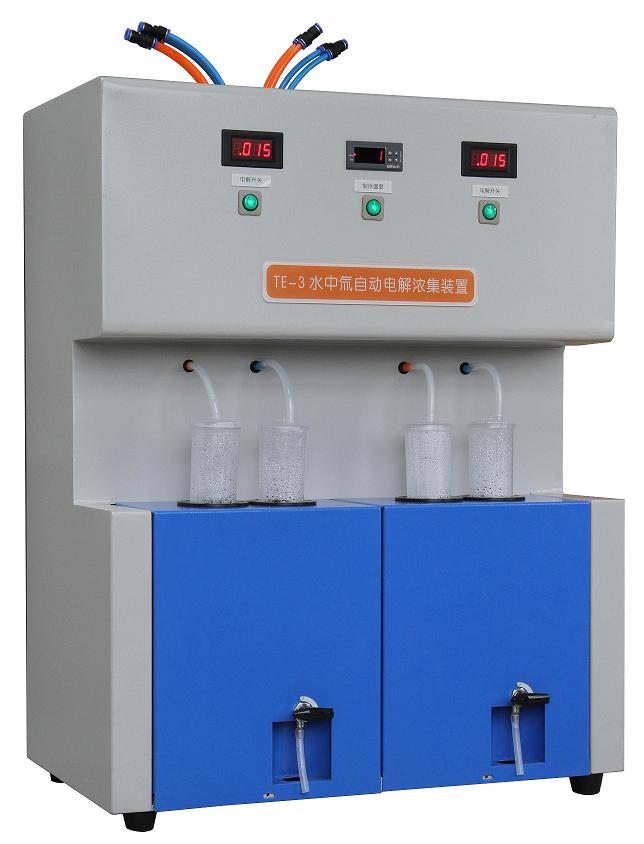 TE-3水中氚电解浓缩装置  氚测量仪  水中氚电解仪  氚取样器