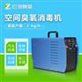珍澳净化设备陶瓷发生臭氧发生器ZA-B3G
