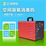 珍澳净化设备陶瓷发生臭氧发生器ZA-R2G
