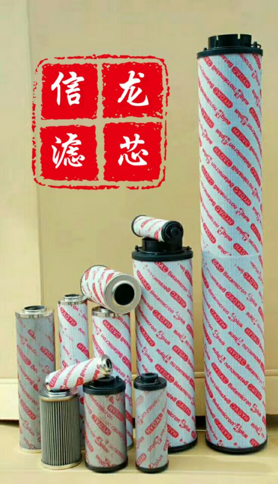 颇尔滤芯HC9801FKZ4H简介-说明