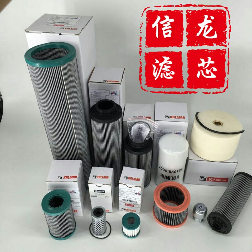 颇尔滤芯HC9801FKS4H简介-说明